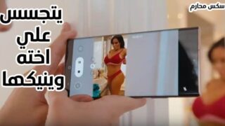 سكس تجسس اخ يشوف اخته في الحمام يسخن عليها اخوات