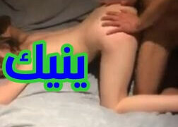 سكس محارم نيك بنت لبوة من ابوها العنتيل فشخ كسها